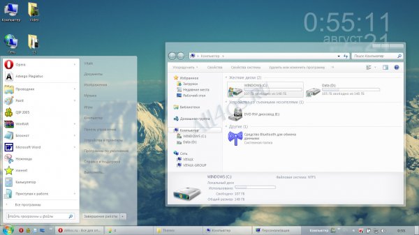 Drop     Windows 7