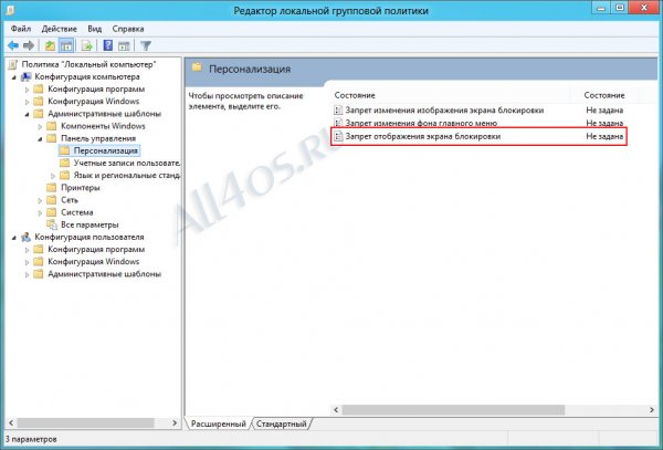      Windows 8