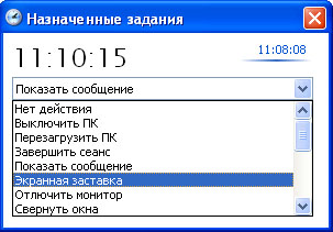 Alarm-Clock       