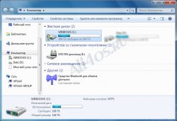  Windows 7    