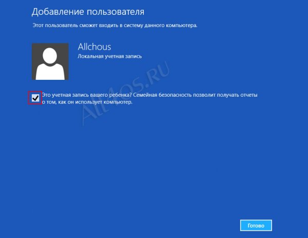   -     Windows 8