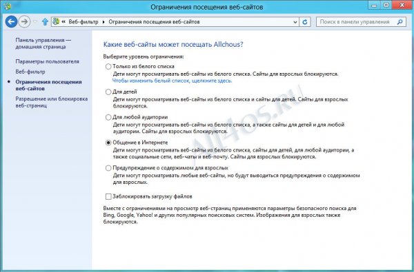   -     Windows 8