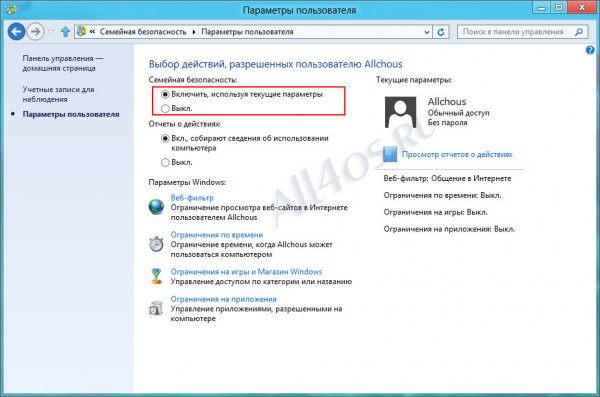   -     Windows 8