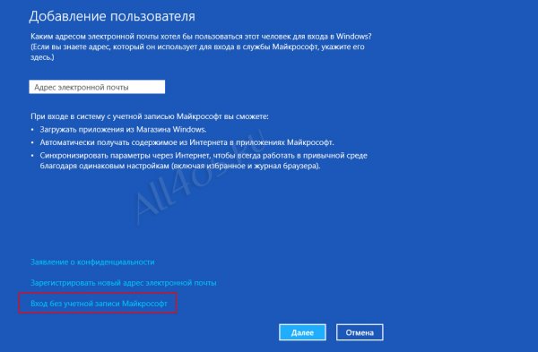   -     Windows 8