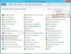   -     Windows 8