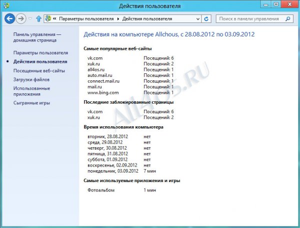   -     Windows 8