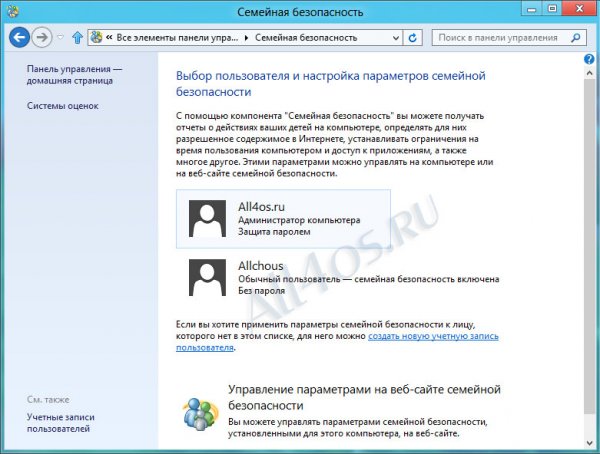   -     Windows 8
