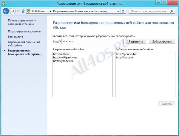  -     Windows 8