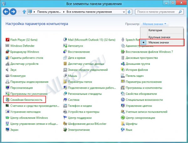 Семейная безопасность - обновленный родительский контроль в Windows 8 Семейная безопасность - обновленный родительский контроль в Windows 8
