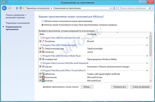   -     Windows 8