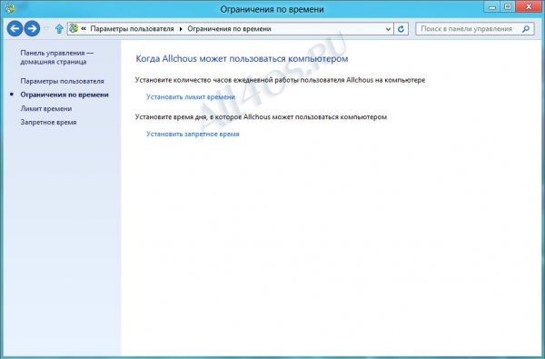   -     Windows 8