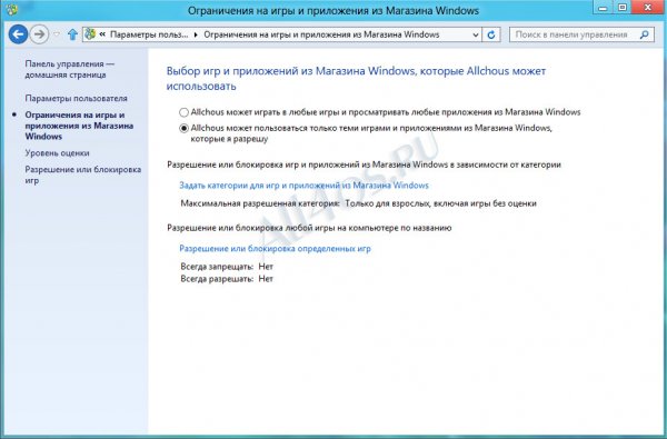   -     Windows 8