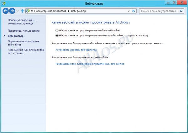   -     Windows 8