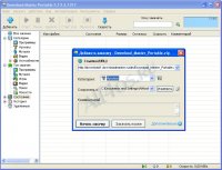 Download Master Portable     