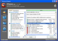 CCleaner Portable      