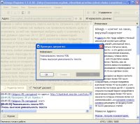 Advego Plagiatus -    