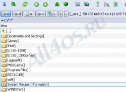 System Volume Information -      