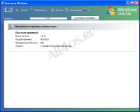 Windows Defender     Microsoft