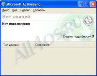 Microsoft ActiveSync -       