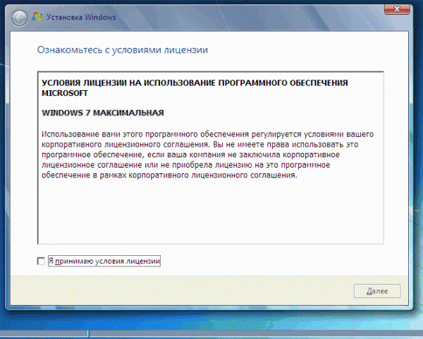   Windows 7  