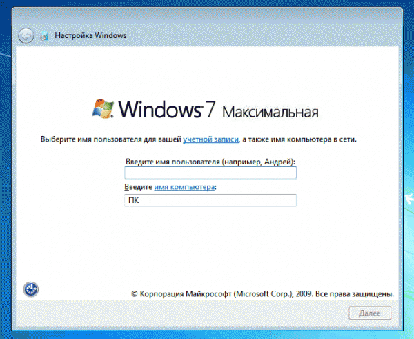   Windows 7  