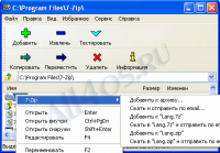 7-zip -     