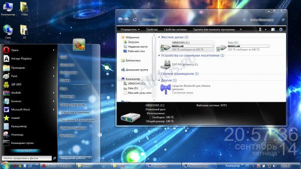 SiCo     Windows 7