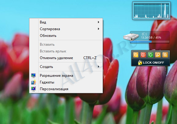     Windows 8