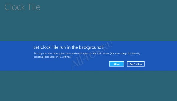         ( Windows 8 RTM)