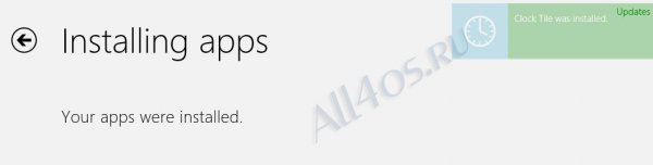         ( Windows 8 RTM)