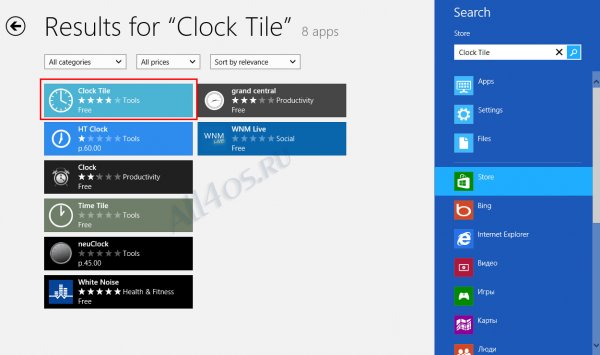         ( Windows 8 RTM)