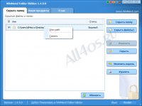 WinMend Folder Hidden      