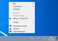 Context Menu Editor       