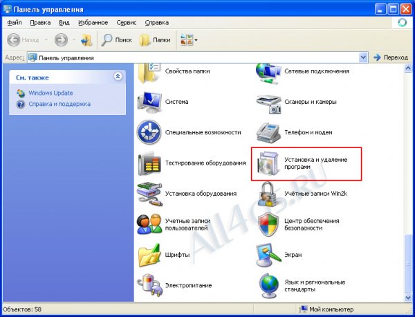        /   Windows XP?