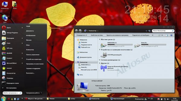 Flure VS Final     Windows 7