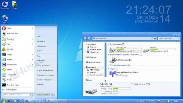 Gel XP Blue -    Windows 7