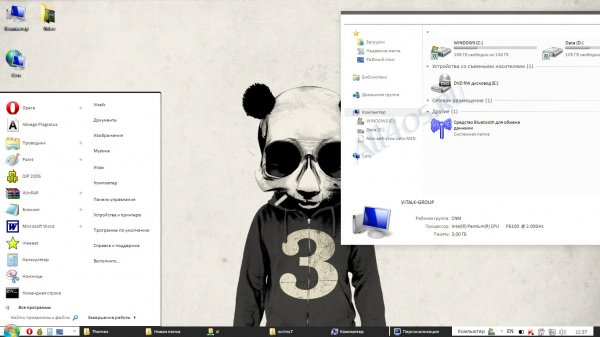 Panda V     Windows 7