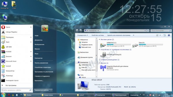 Windows Aero 7.5     