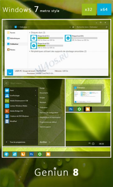 Geniun 8     Windows 7