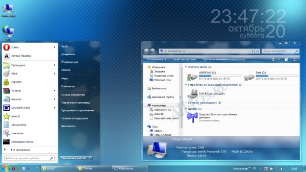 Oops     Windows 7