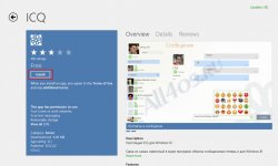  ICQ  Windows 8