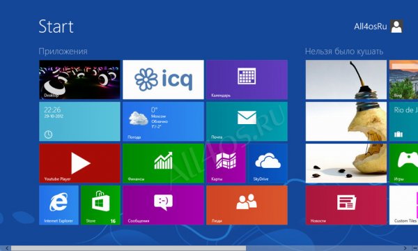  ICQ  Windows 8