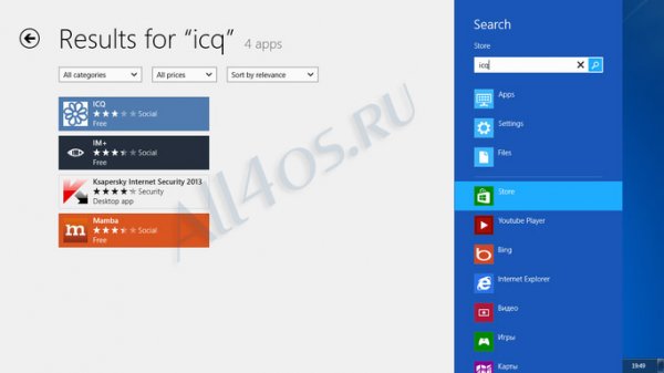  ICQ  Windows 8