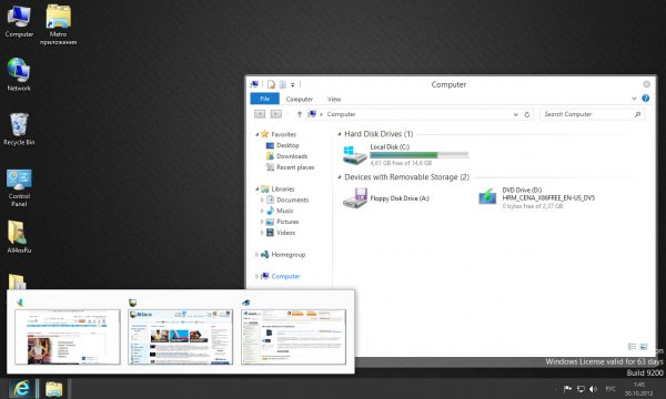 Passion     Windows 8