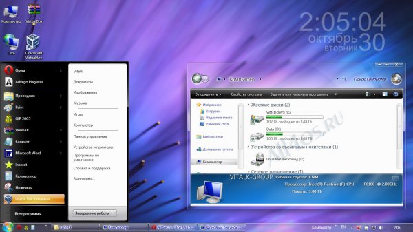 Longhorn Multicolour -    windows 7