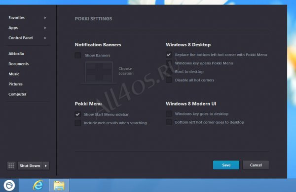    Windows 8