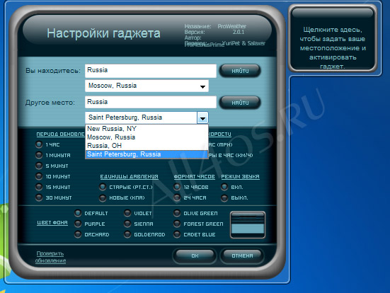 ProWeather -   