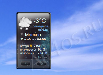 RP5 -    windows