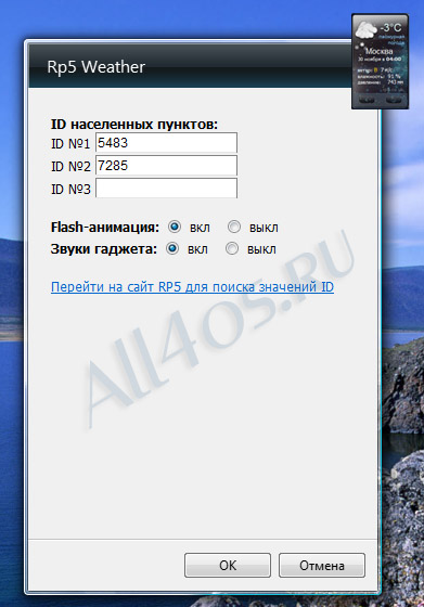 RP5 -    windows