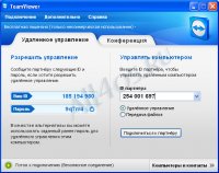 TeamViewer -      